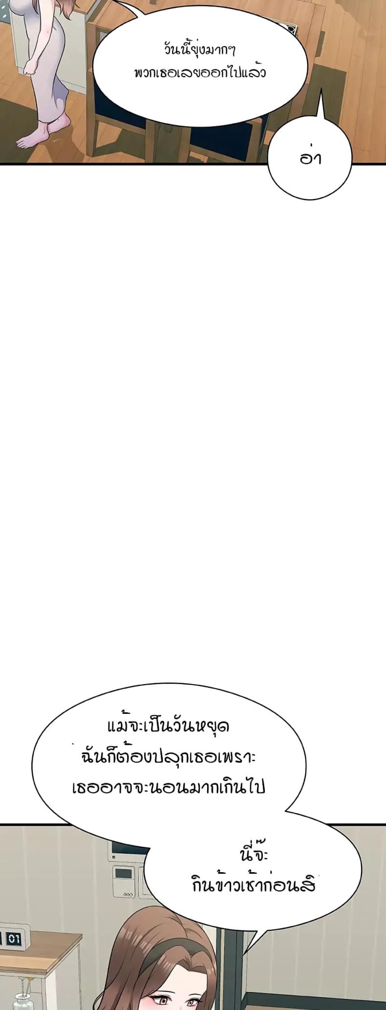My Father’s USB 1 page 15