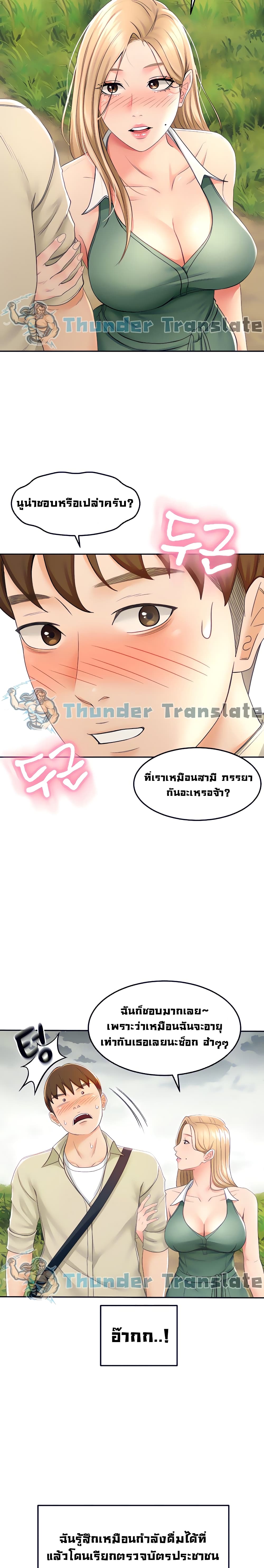 The Little Master 14 (23)