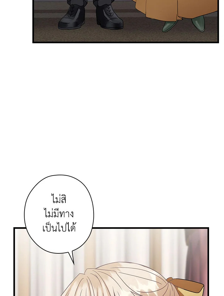 The Flower Dance and the Wind Song 113 6 081