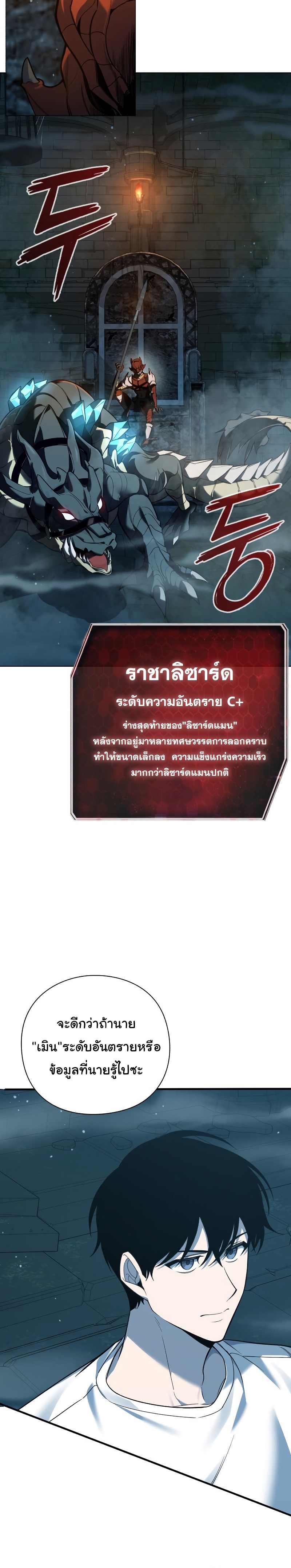weapon maker 4.36