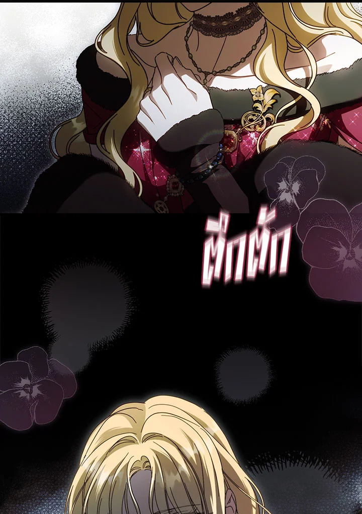 How to Get My Husband on My Side 87 75