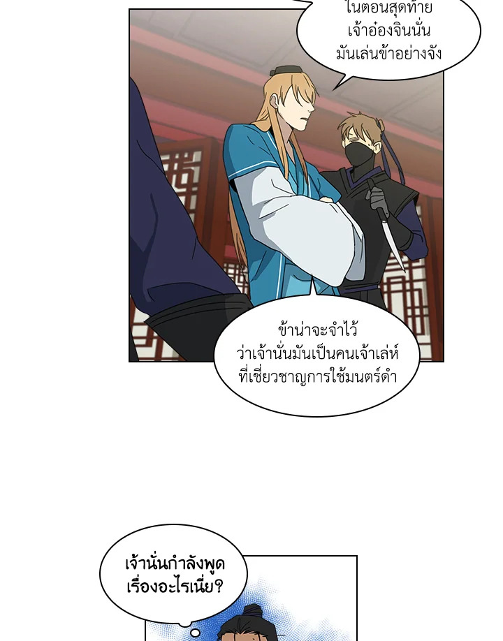 Two Souls (Gwendolyn) 8 15