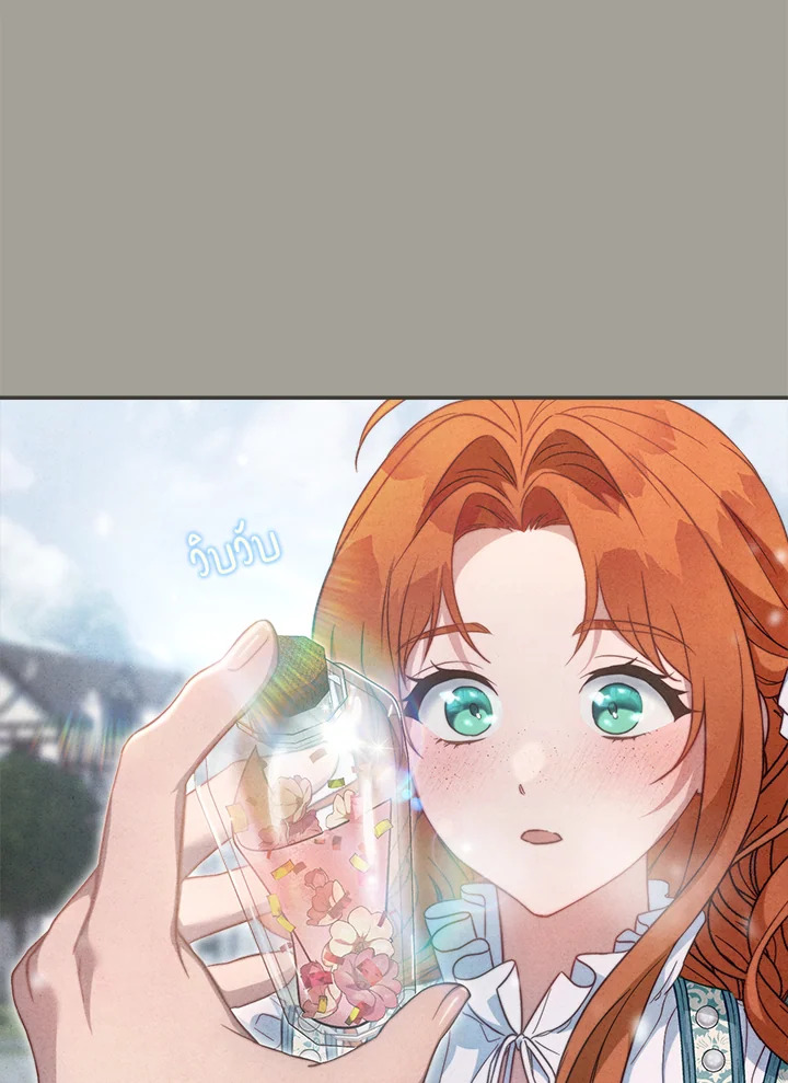 Marriage of Convenience 96 064