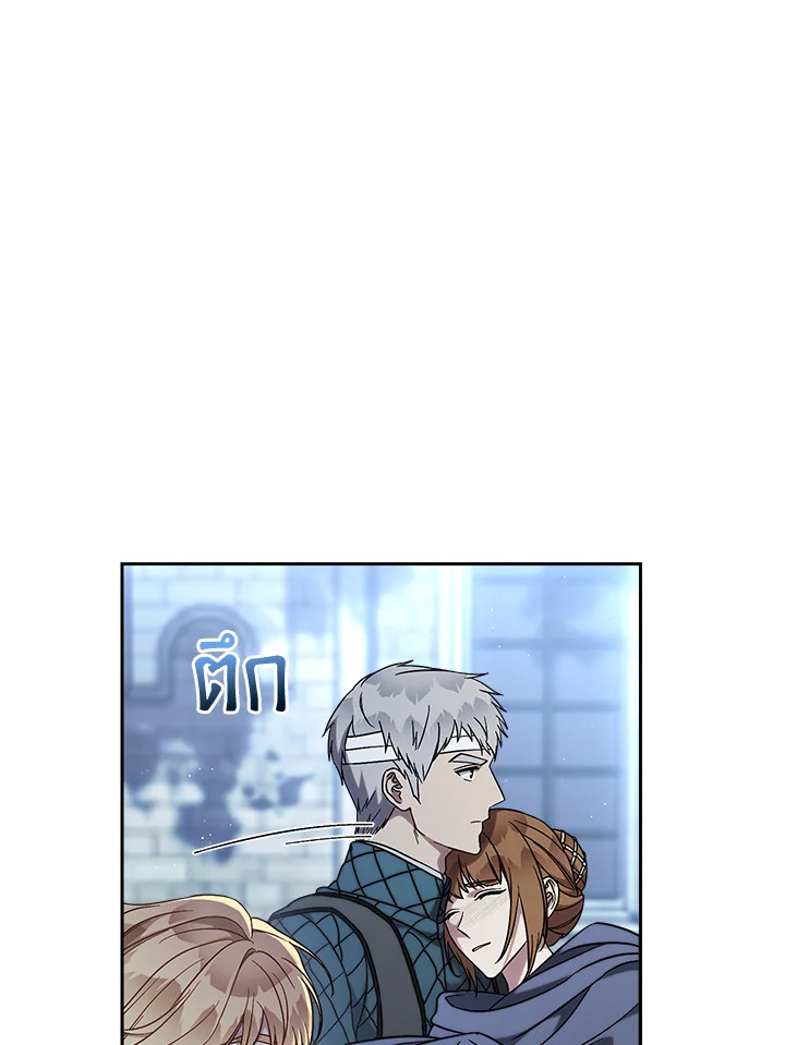 Marriage of Convenience 55 091