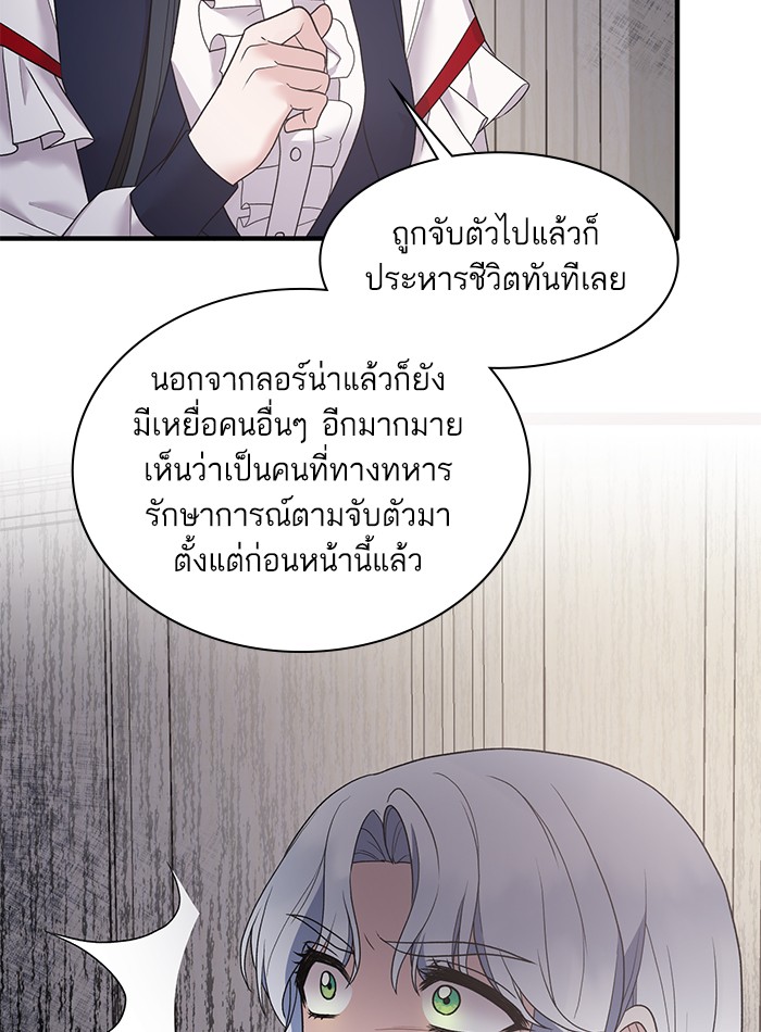 Angelic Lady 56 (42)