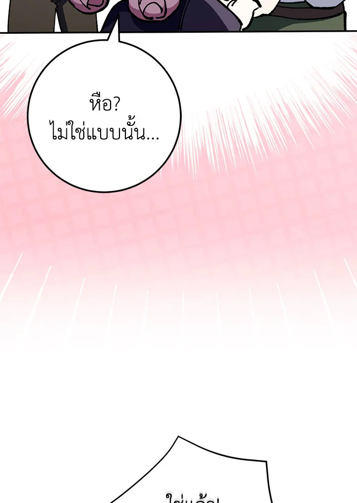 The Wicked Little Princess 98 076