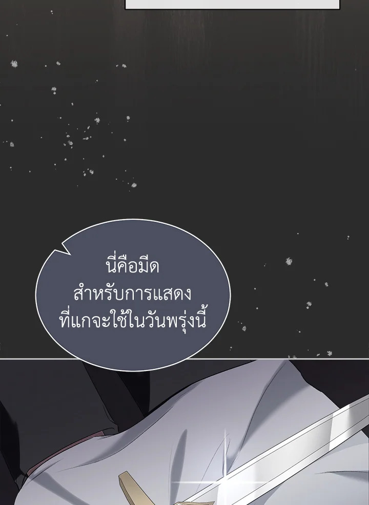 How To Be Satisfied With The Devil 22 077