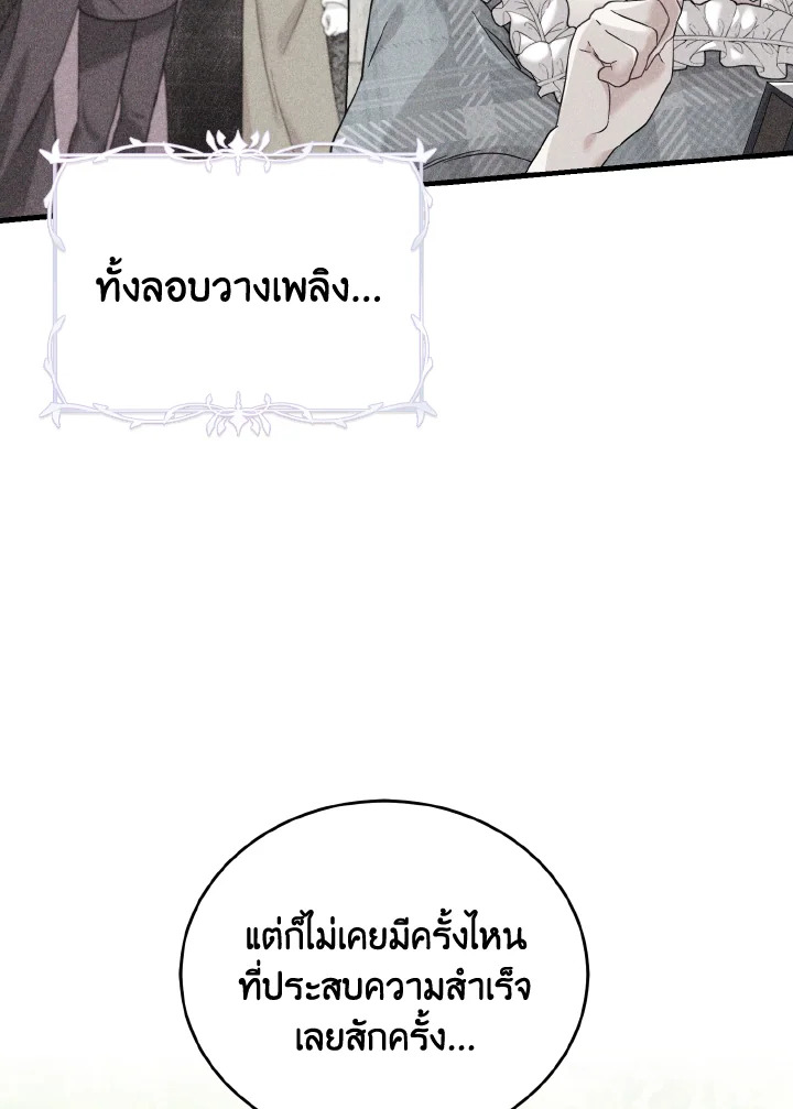 Baby Pharmacist Princess 6 085