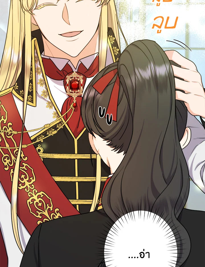 From Maid to Queen 27 011