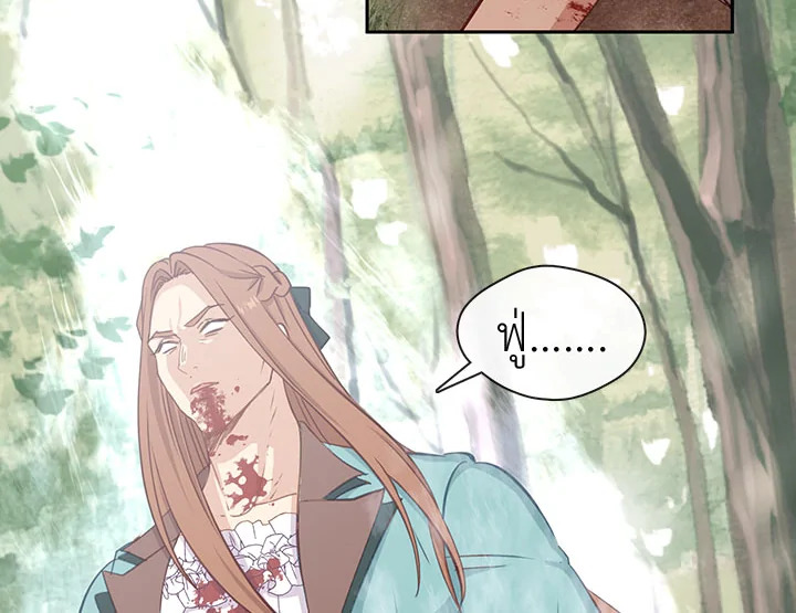 Beware the Villainess! 26 014