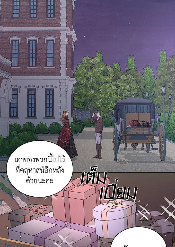 I Don’t Love You Anymore 5 17