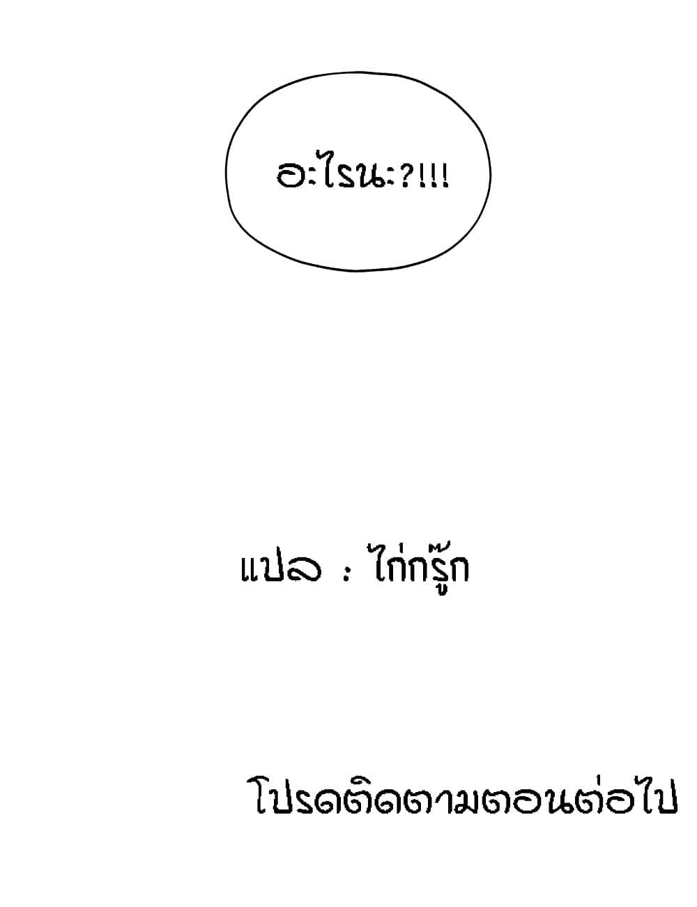 94