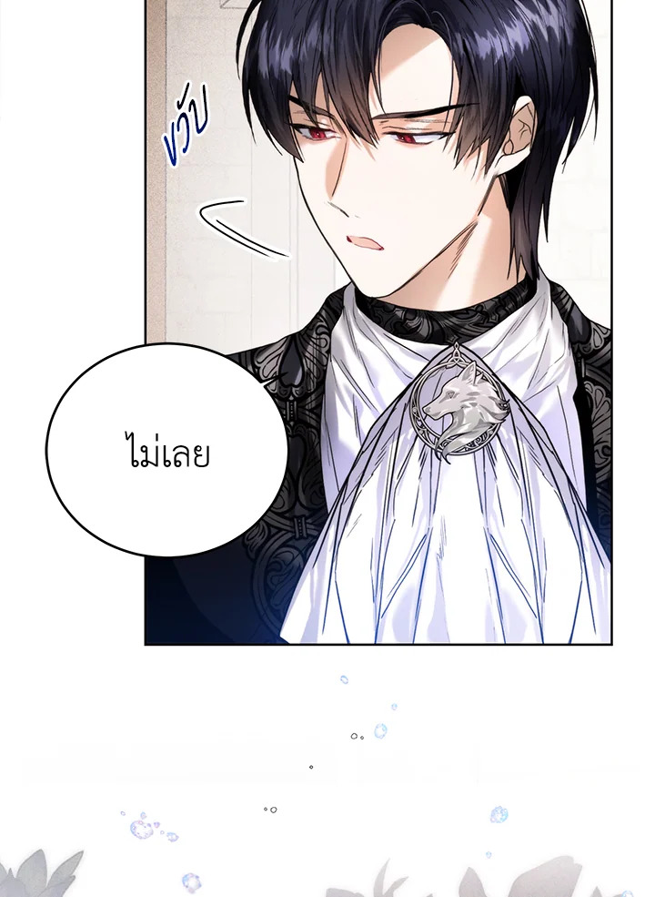 Royal Marriage 61 088