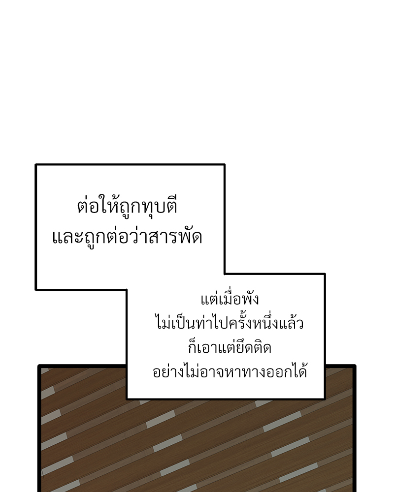 เน€เธเธ•เธซเนเธฒเธกเธฃเธฑเธเธเธเธฑเธเน€เธเธ•เนเธฒ 46 123