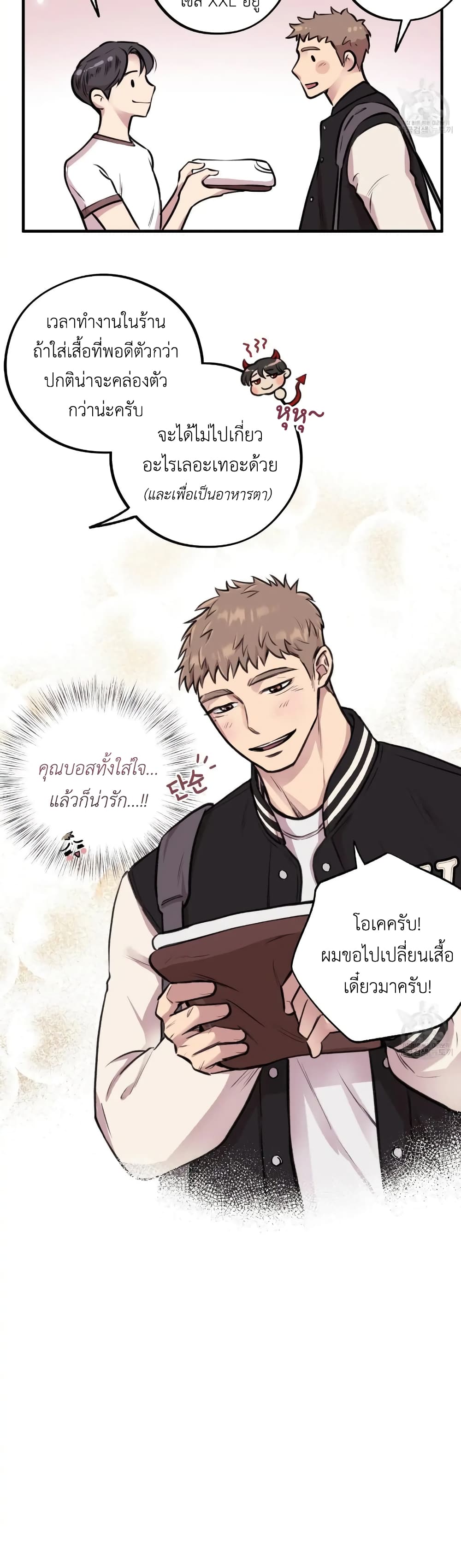 Honey Bear 6 04