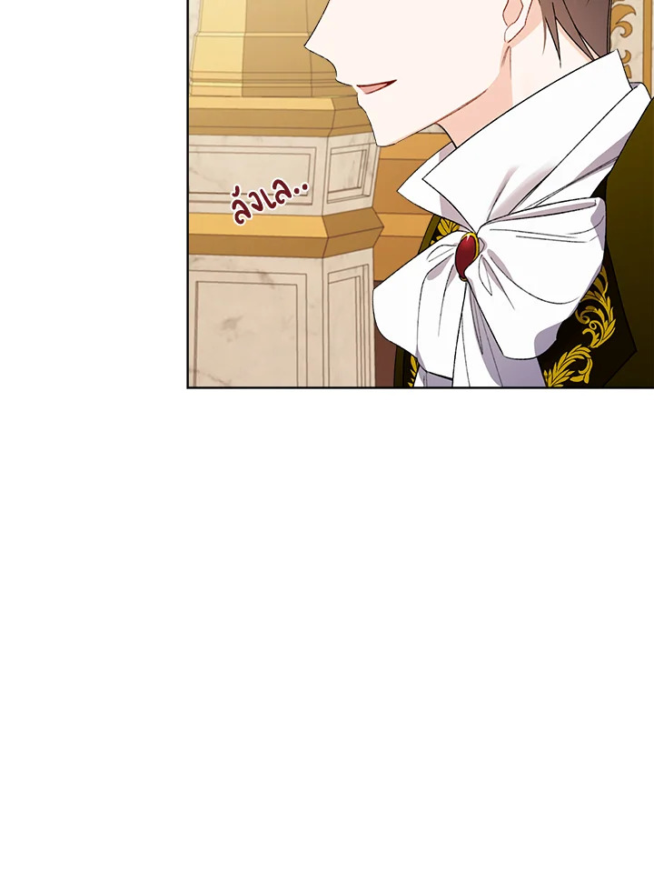 I Raised Cinderella Preciously 11 40