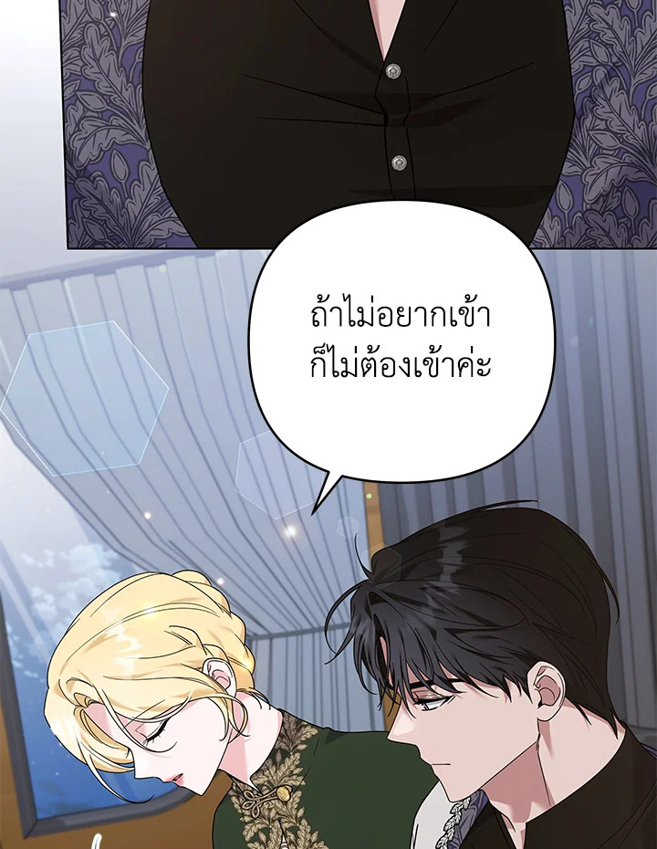 What It Means to Be You 140 025