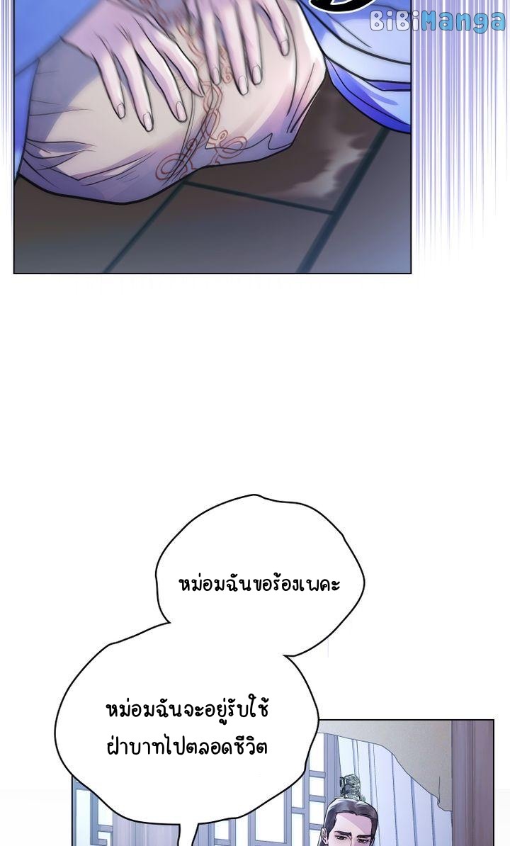 The Tainted Half 16 34