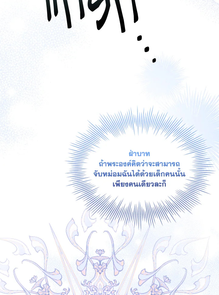 The Price of Breaking Up 40 019