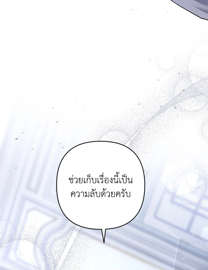 What It Means to Be You 93 121