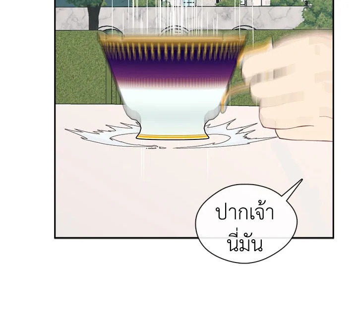 Beware the Villainess! 23 088