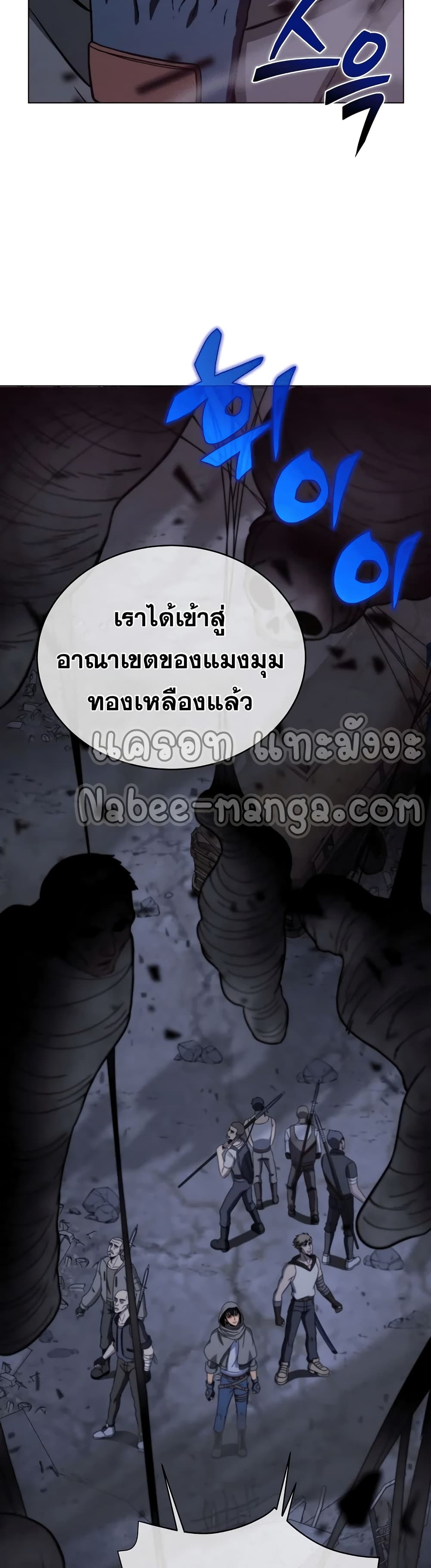 Carnivorous Hunter เธ•เธญเธเธ—เธตเน 2 (4)