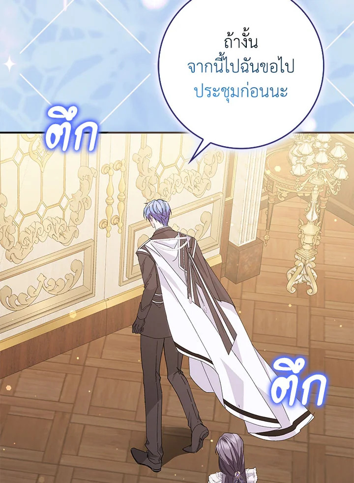 I Won’t Pick Up The Trash I Threw Away Again 50 117