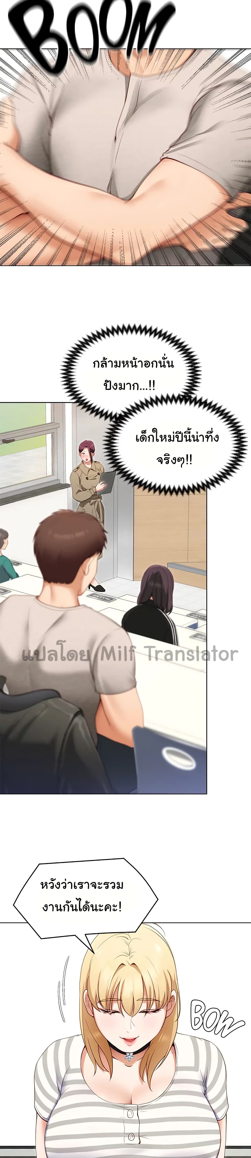 Tonight, Youโ€re My Dinner 19 (9)