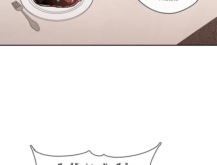 Beware the Villainess! 25 033