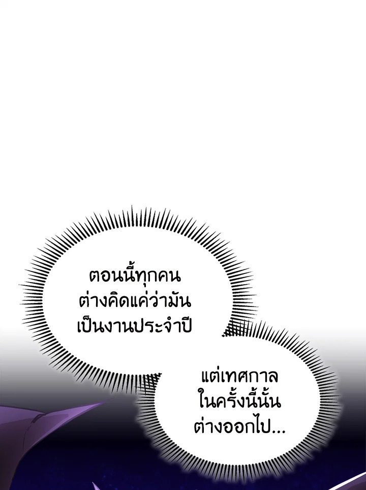 เมื่อนางเอกเล่นชู้กับคู่หมั้นฉัน 16 008