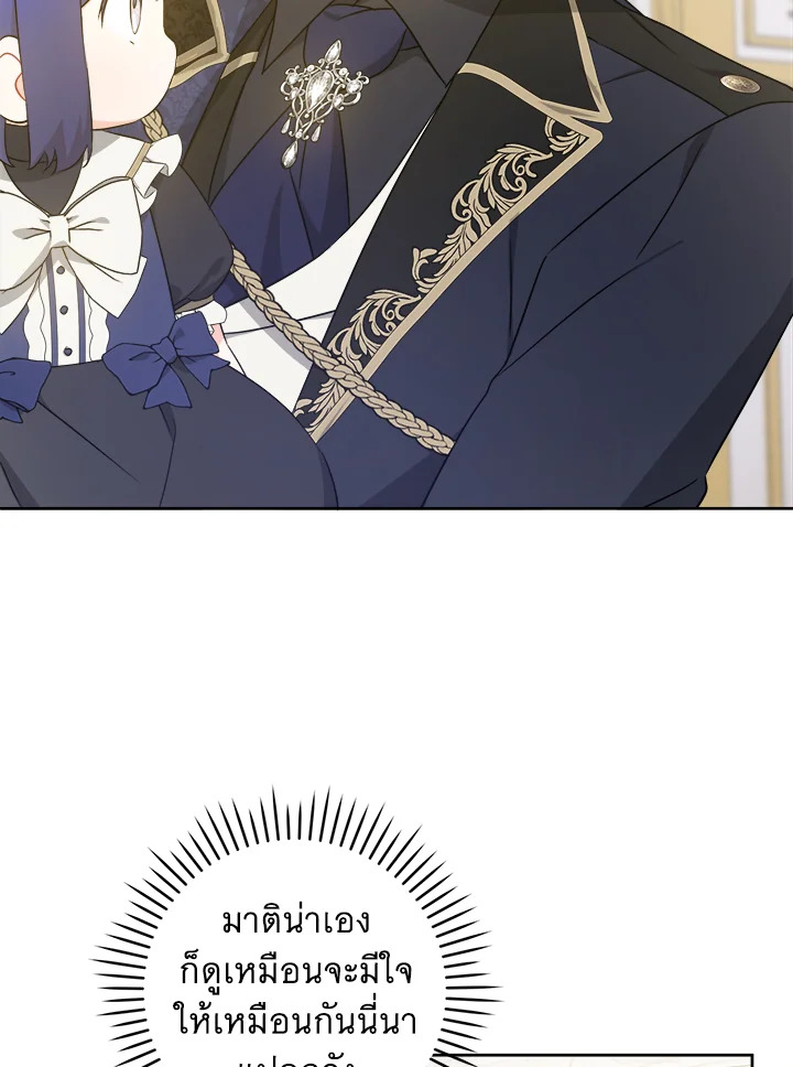 Please Give Me the Pacifier 62 51