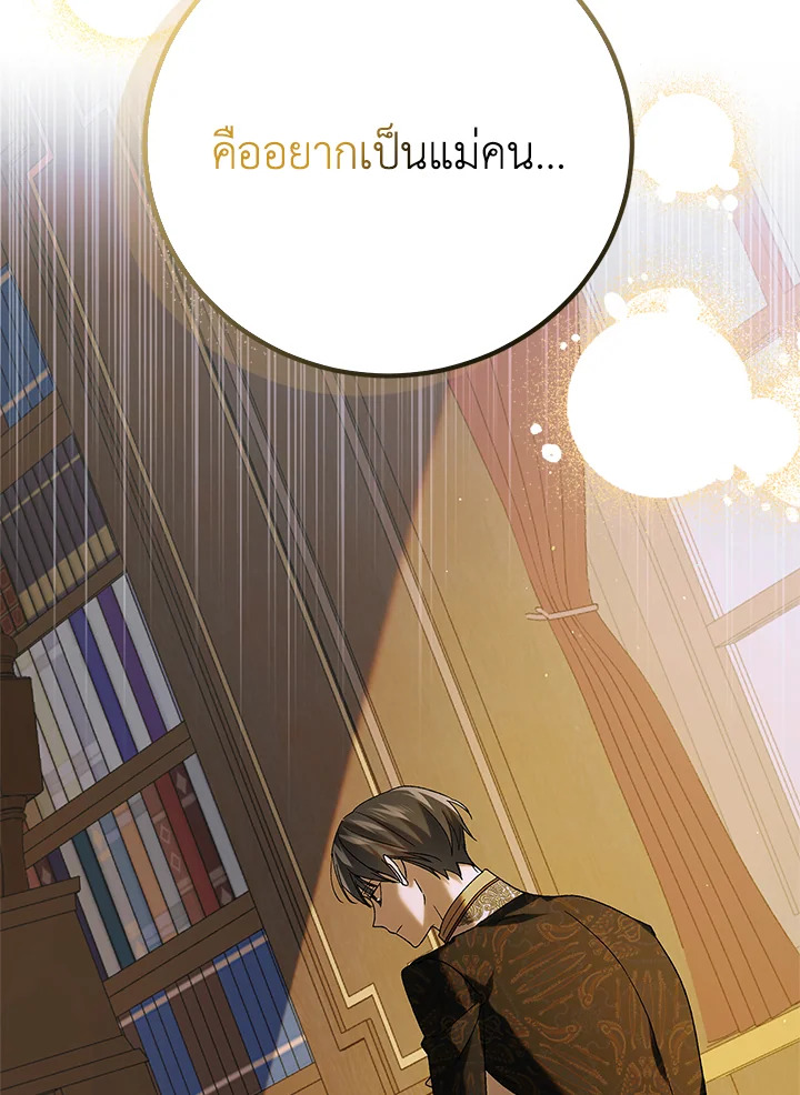 A Way to Protect the Lovable You 91 115