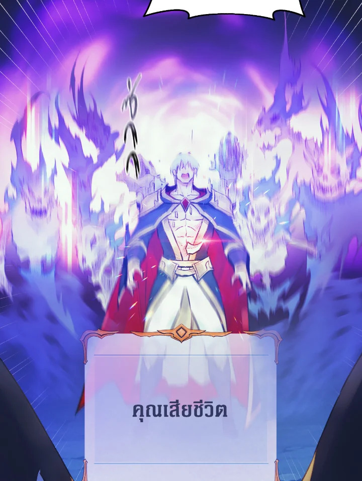 The Healing Priest of the Sun 34 113
