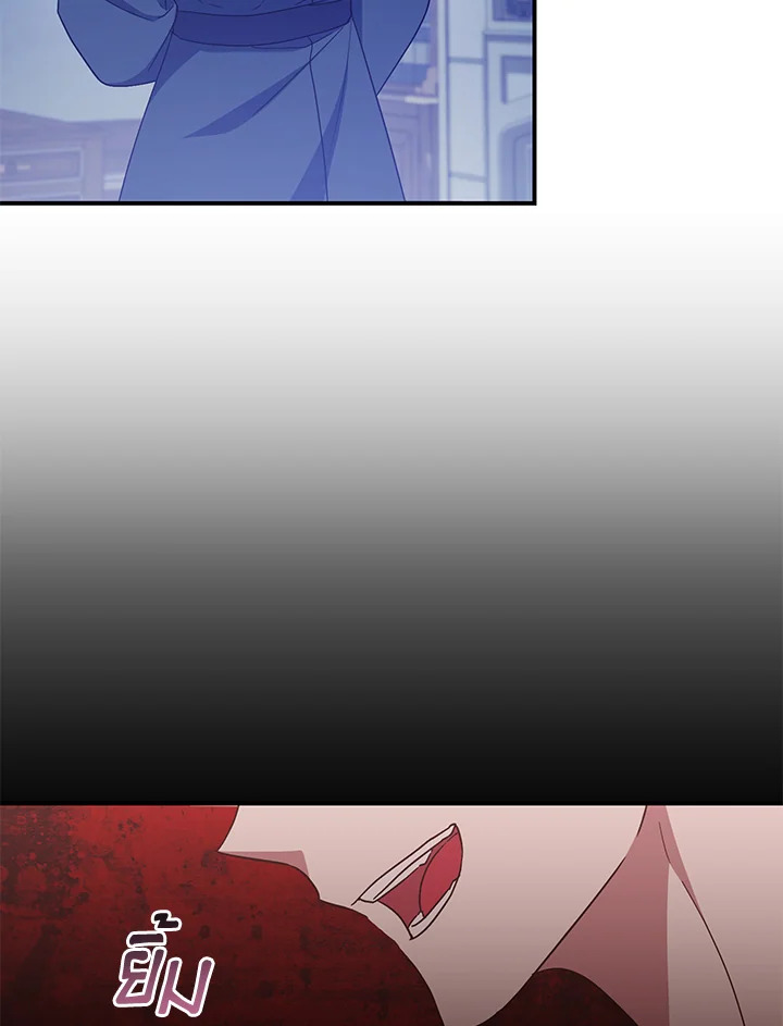 I Plan To Become The Master Of A Stolen Family 8 051