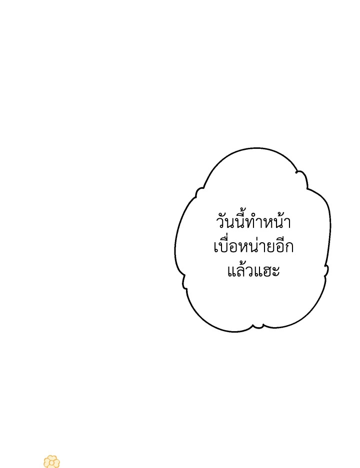Under the Memory 8 19