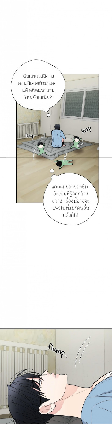 Dedicated to the Arrogant You 5 44