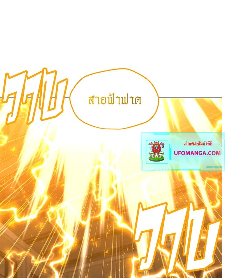 Solo Spell Caster 125 017