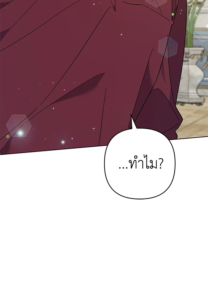 What It Means to Be You 87 007