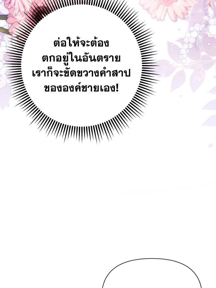 I’ve Been Here From the Beginning 67 046