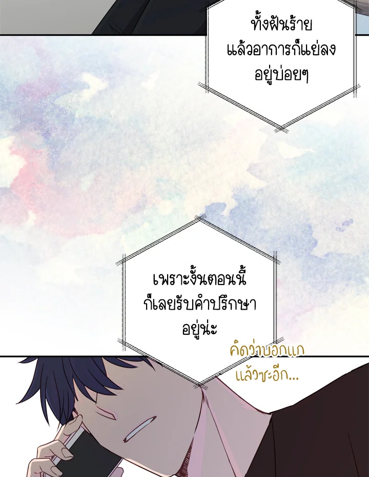 Under the Memory 6 38