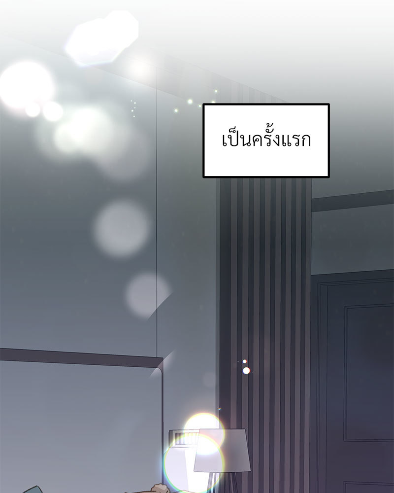 เน€เธเธ•เธซเนเธฒเธกเธฃเธฑเธเธเธเธฑเธเน€เธเธ•เนเธฒ 47 101