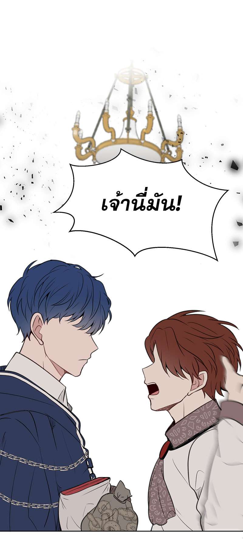 Dragon’s First Crush 4 57