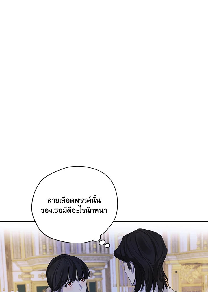 I am the Male Lead’s Ex Girlfriend 55 005