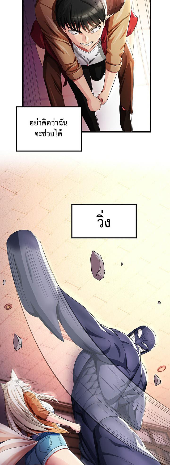 à¸­à¹ˆà¸²à¸™à¹‚à¸”à¸ˆà¸´à¸™ à¹€à¸£à¸·à¹ˆà¸­à¸‡ Sorcery A Yokai Harem 9 34