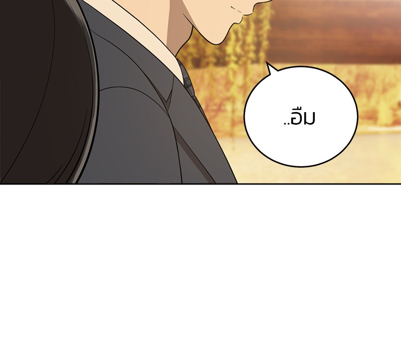 She's Hopeless 103 (144)