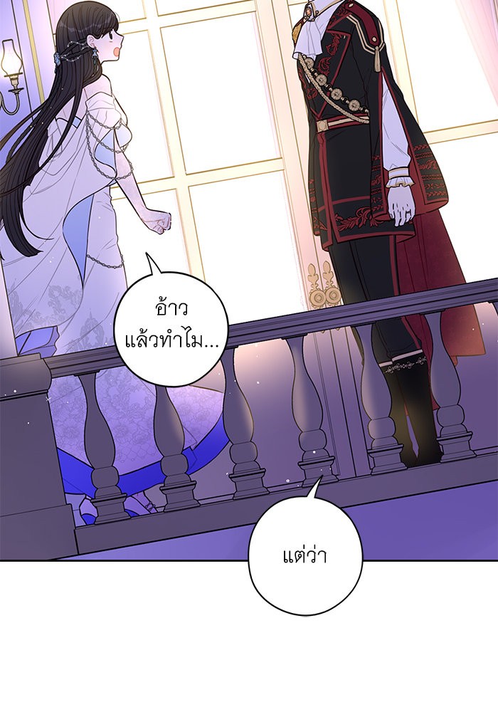 A Royal Princess With Black Hair 88 (67)