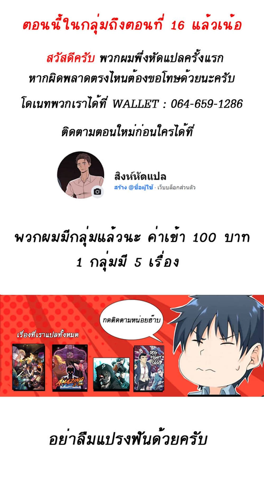 An Adventure in Paradise à¸•à¸­à¸™à¸—à¸µà¹ˆ 15 (49)