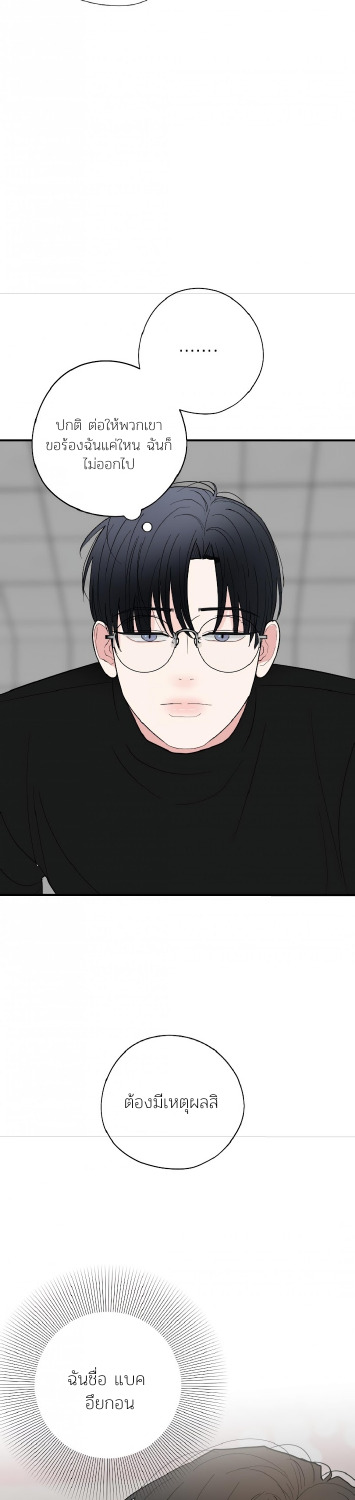 Dedicated to the Arrogant You 4 14