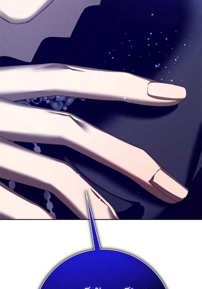 Your Throne 150 (79)