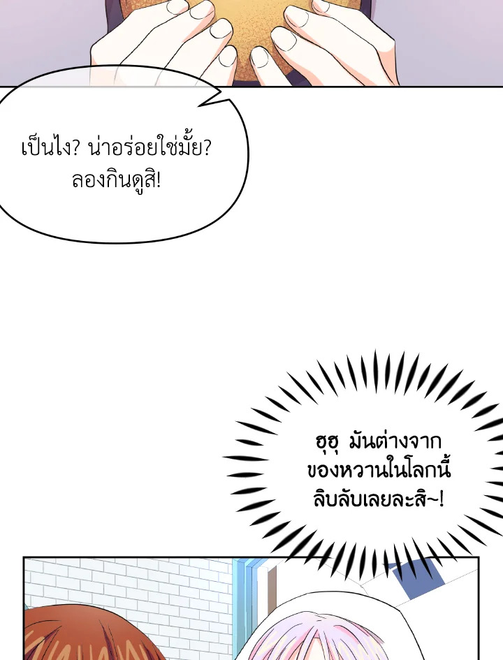 The Returner Lady Opens a Dessert Shop 4 024